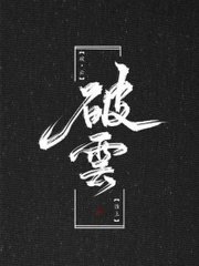 苹果香蕉香蕉草莓绿巨人91